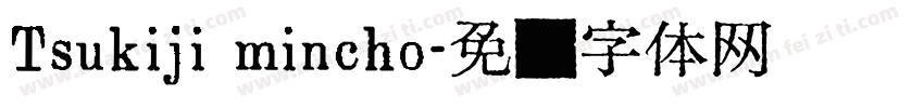 Tsukiji mincho字体转换